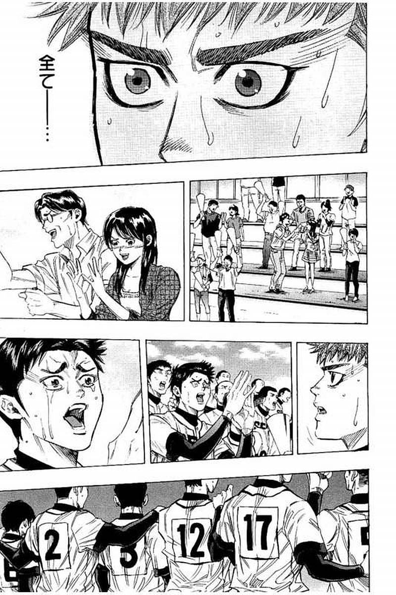 BUNGO - raw - Chapter 77 - https://jpdd.ccdd.to/JPDD/bungo/astxfpjnawf.jpg