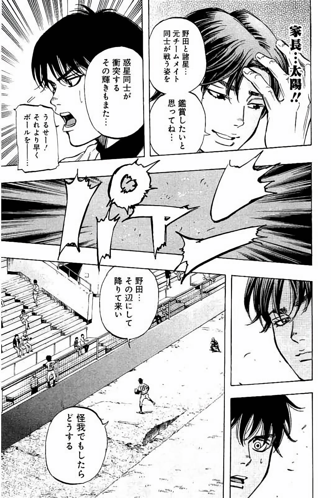 BUNGO - raw - Chapter 37 - https://jpdd.ccdd.to/JPDD/bungo/aswytnamiec.jpg