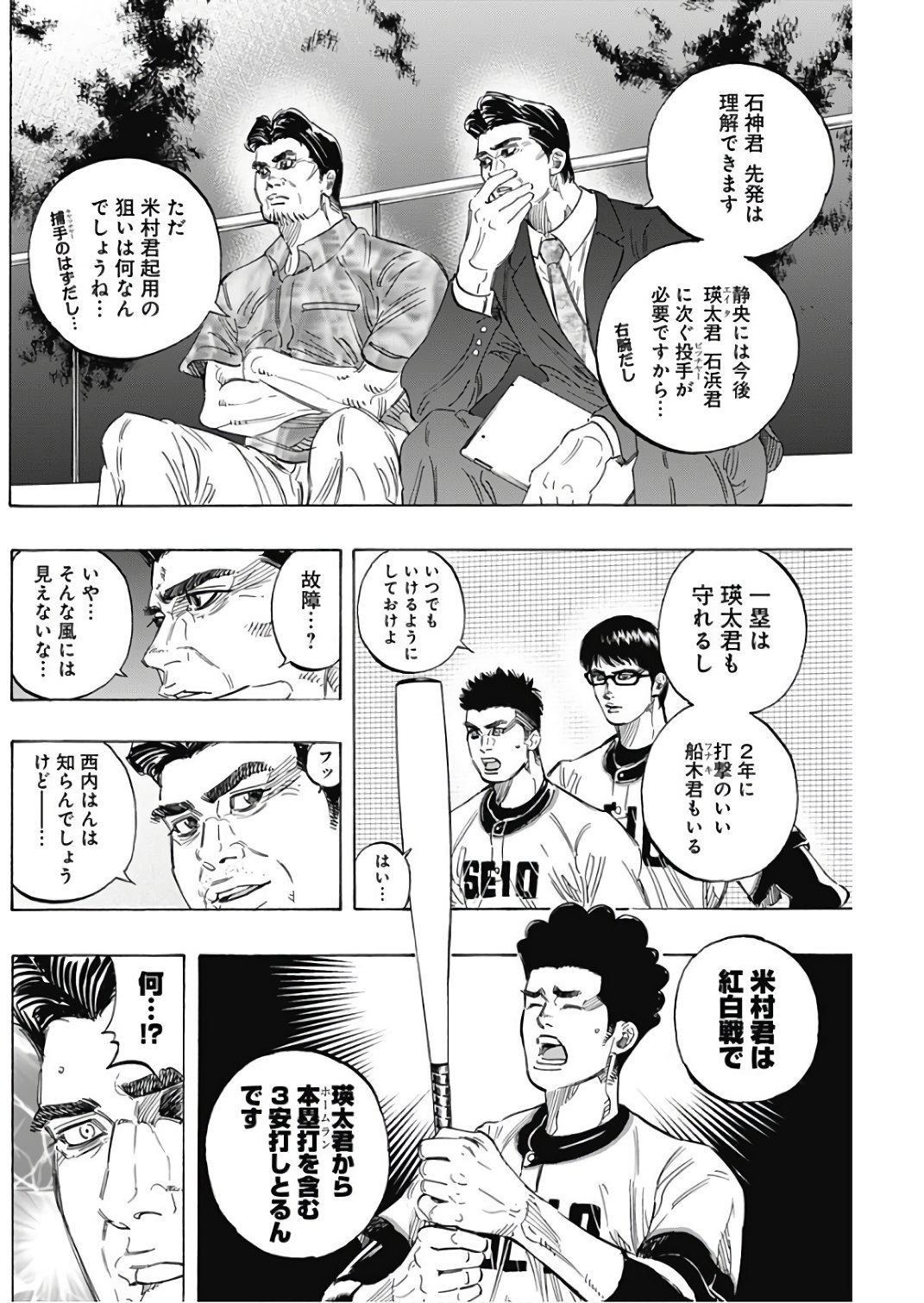 BUNGO - raw - Chapter 150 - https://jpdd.ccdd.to/JPDD/bungo/asz4n5yqcq4.jpg