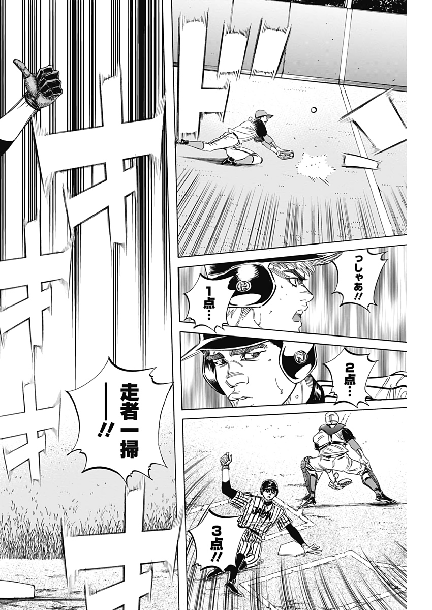 BUNGO - raw - Chapter 222 - https://jpdd.ccdd.to/JPDD/bungo/atgpomcmxa4.jpg
