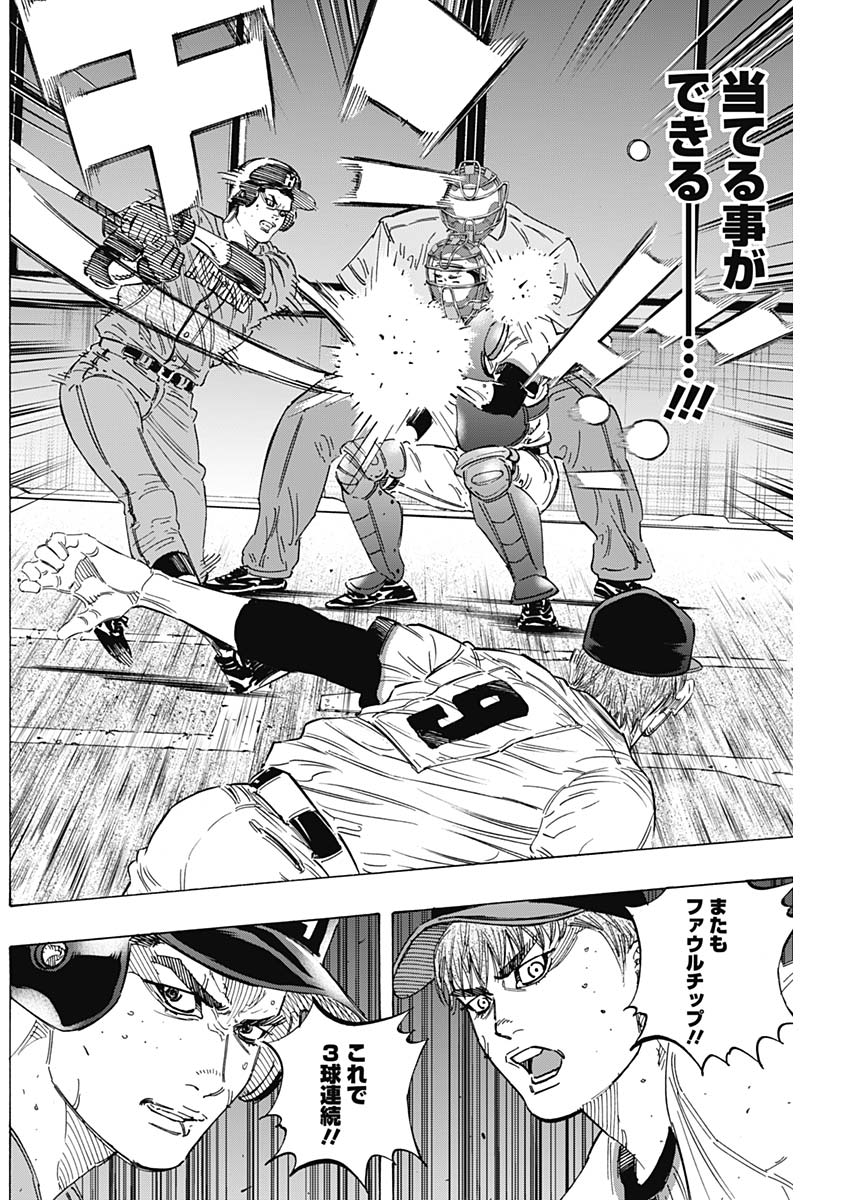 BUNGO - raw - Chapter 172 - https://jpdd.ccdd.to/JPDD/bungo/au5mhj2uted.jpg