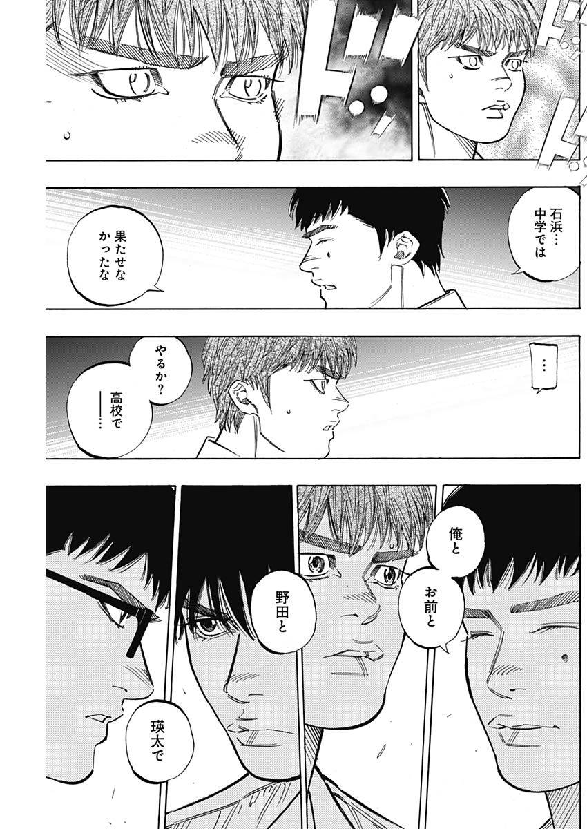 BUNGO - raw - Chapter 219 - https://jpdd.ccdd.to/JPDD/bungo/auetsrbft3f.jpg