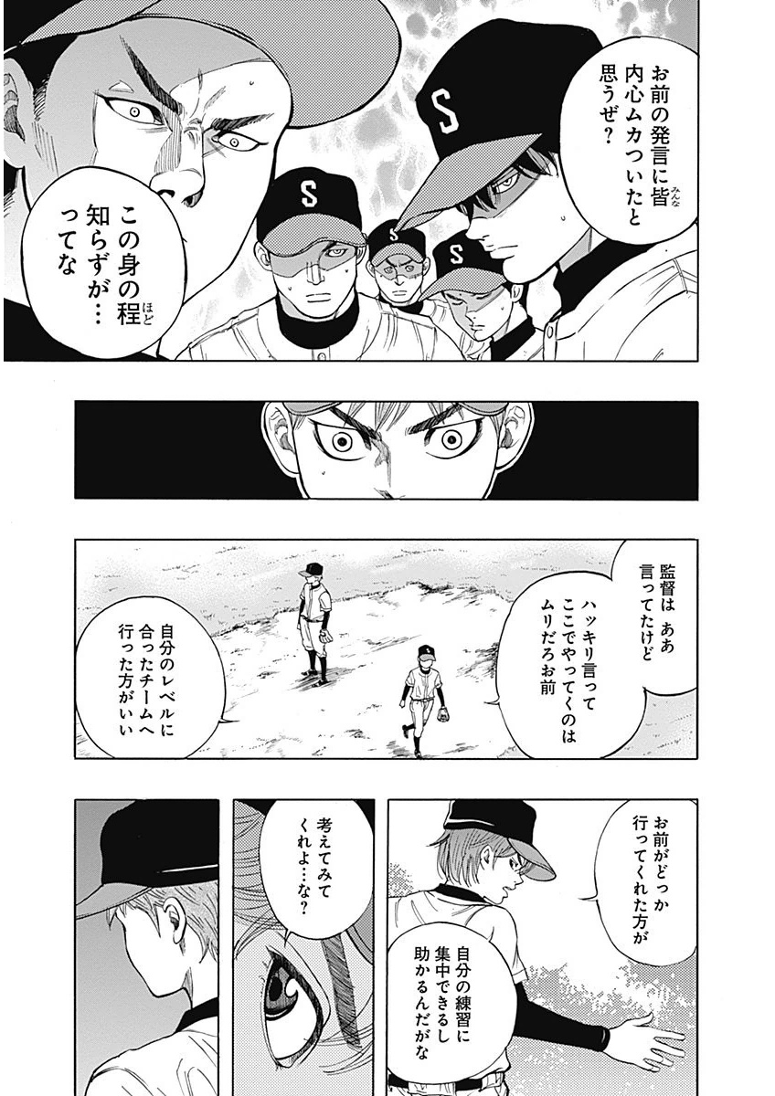 BUNGO - raw - Chapter 3 - https://jpdd.ccdd.to/JPDD/bungo/auumg1gmai2.png