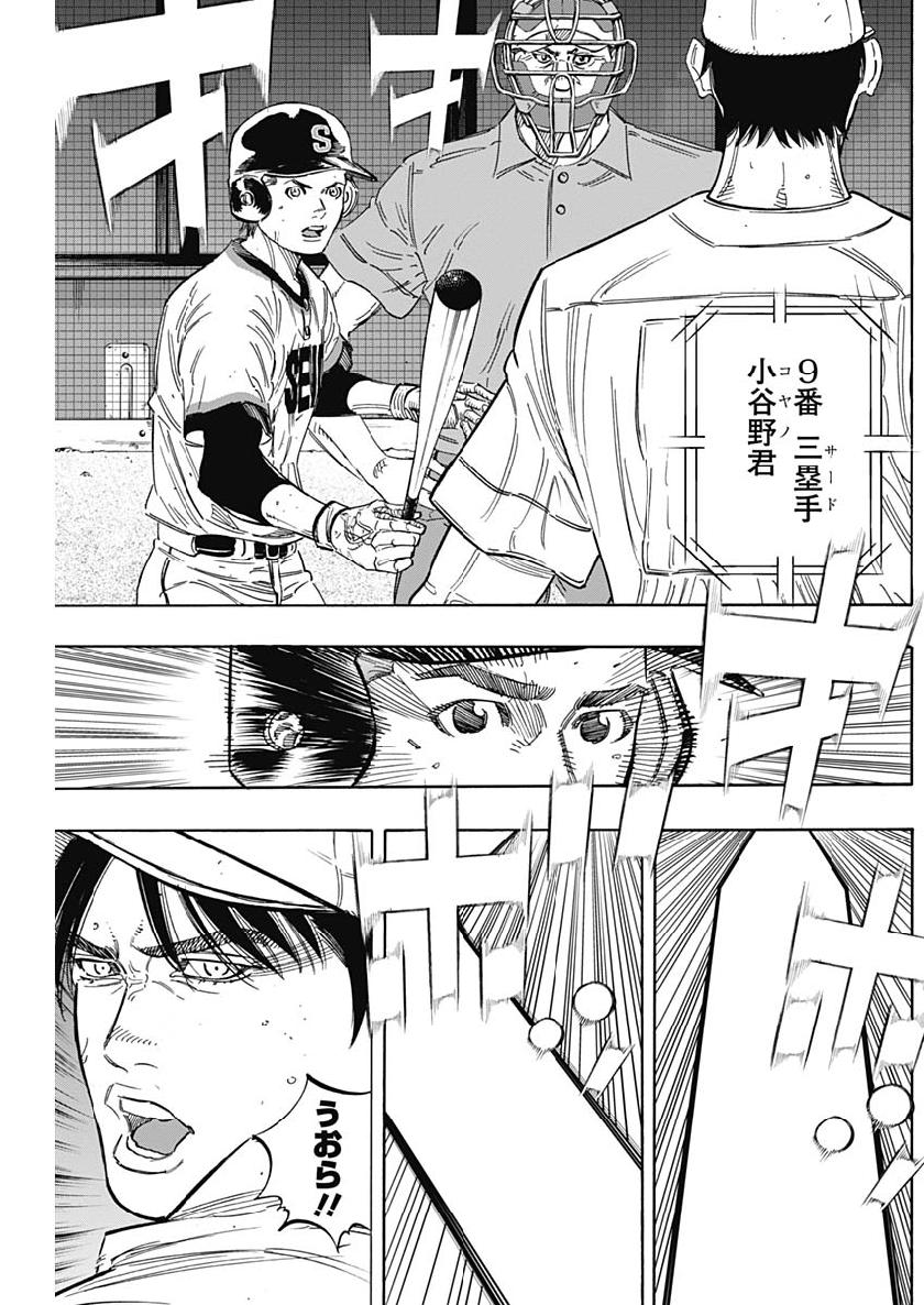 BUNGO - raw - Chapter 194 - https://jpdd.ccdd.to/JPDD/bungo/auvcjipthyp.jpg