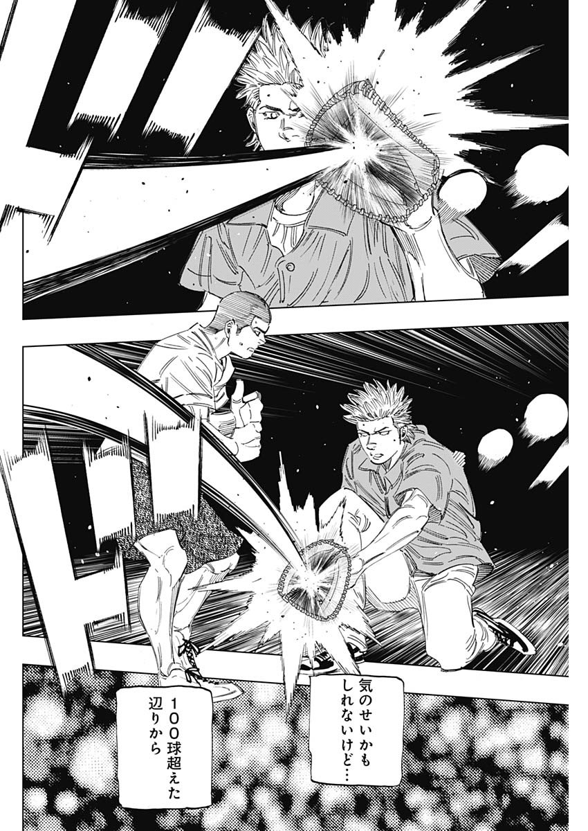 BUNGO - raw - Chapter 356 - https://jpdd.ccdd.to/JPDD/bungo/av5tb31xmxo.jpg