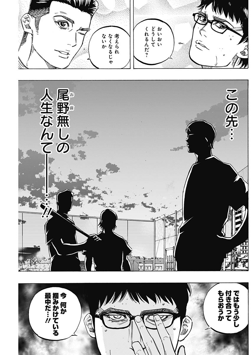 BUNGO - raw - Chapter 176 - https://jpdd.ccdd.to/JPDD/bungo/avmydoxx4pp.jpg