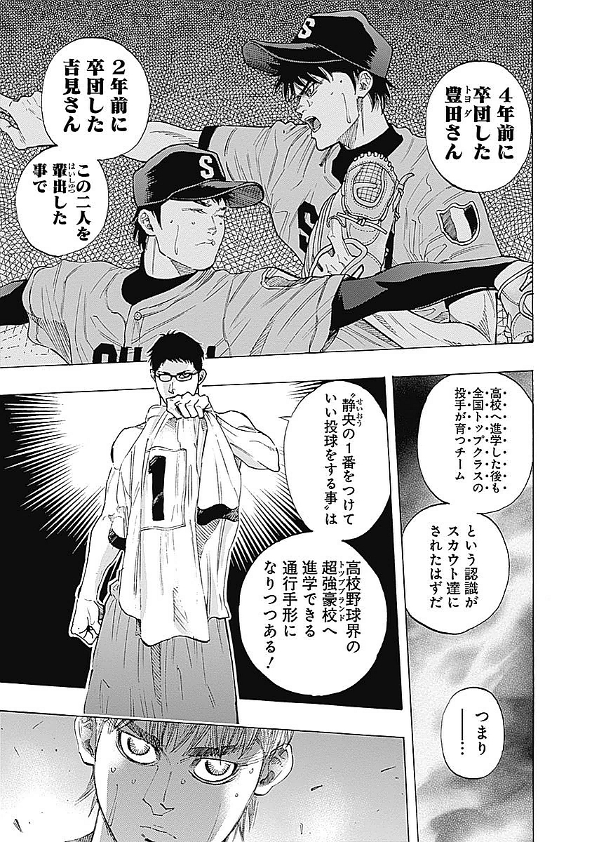 BUNGO - raw - Chapter 82 - https://jpdd.ccdd.to/JPDD/bungo/avr3jww4n34.jpg