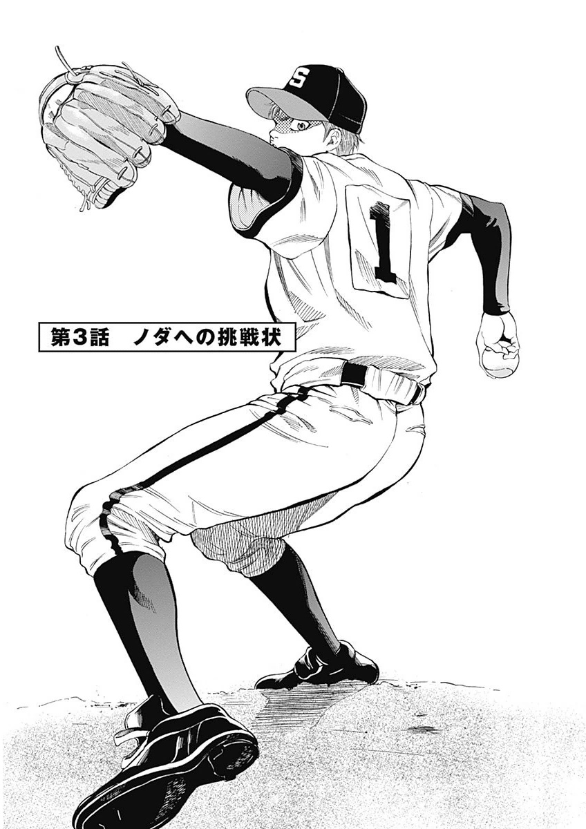 BUNGO - raw - Chapter 3 - https://jpdd.ccdd.to/JPDD/bungo/avtyvs4e4ad.png
