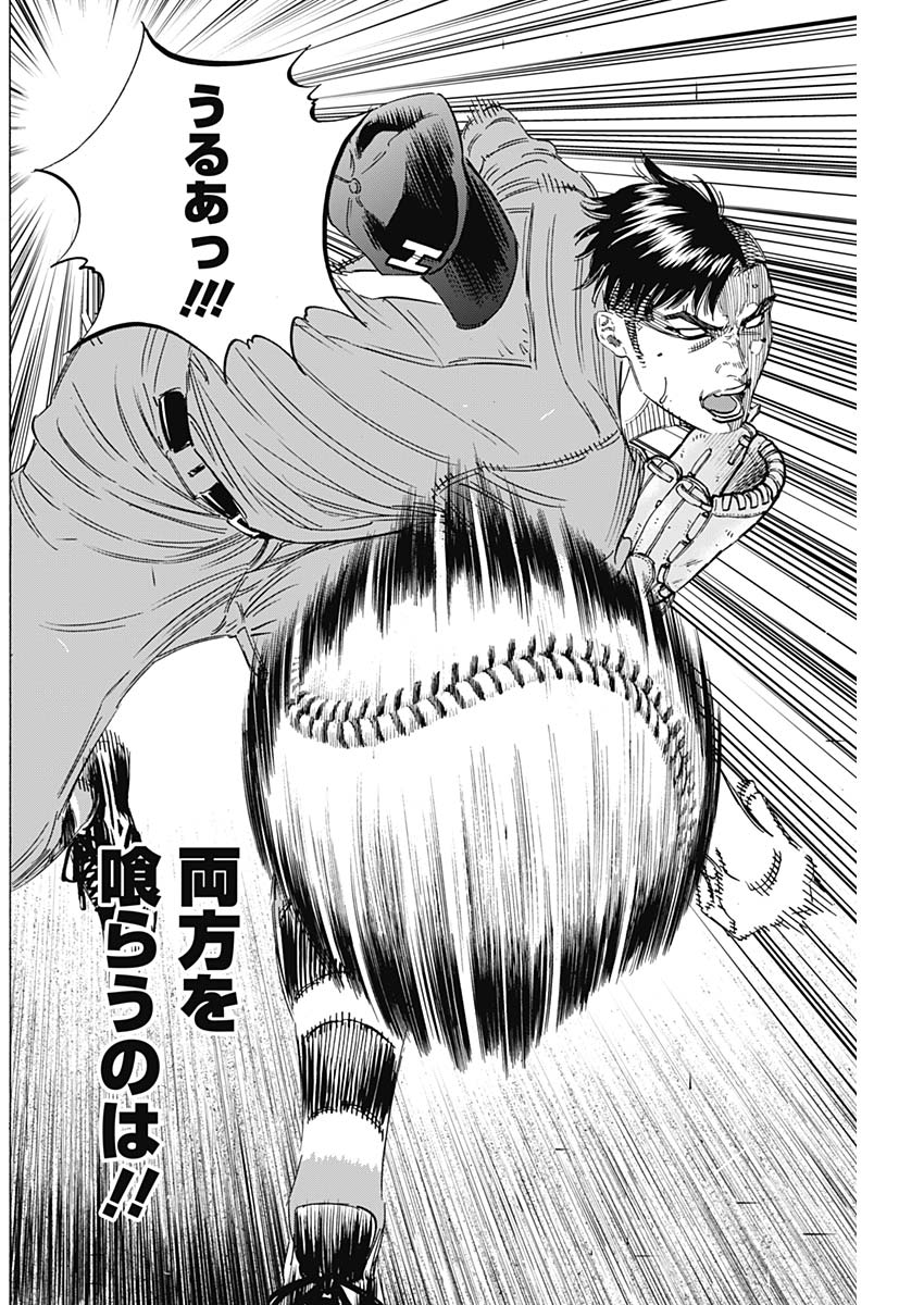 BUNGO - raw - Chapter 170 - https://jpdd.ccdd.to/JPDD/bungo/aybtiys4mih.jpg