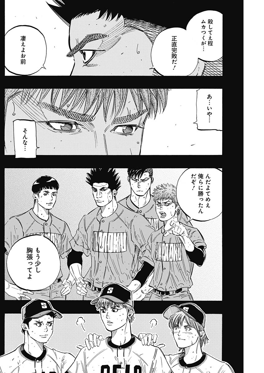 BUNGO - raw - Chapter 173 - https://jpdd.ccdd.to/JPDD/bungo/ayosrrxeh0f.jpg
