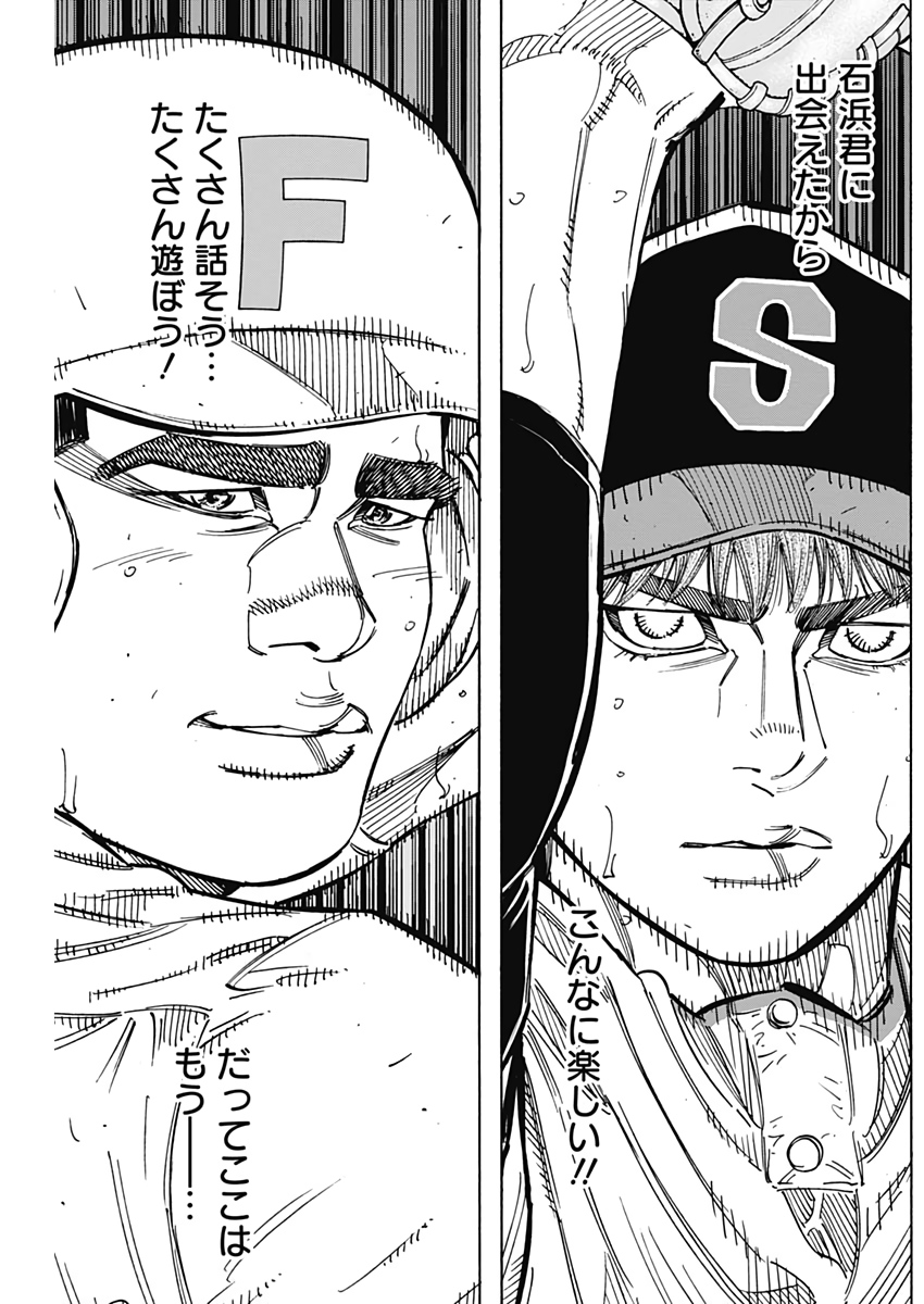 BUNGO - raw - Chapter 215 - https://jpdd.ccdd.to/JPDD/bungo/az30q3btgaq.jpg