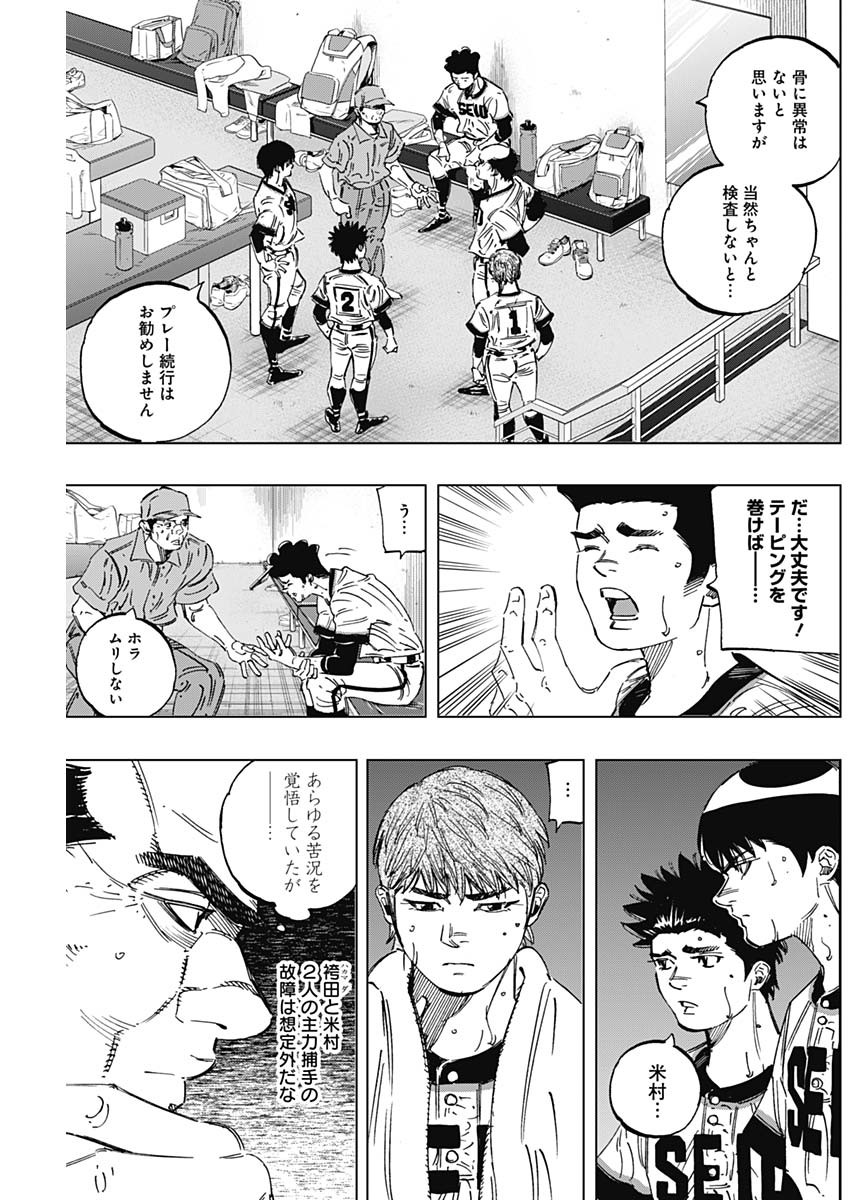 BUNGO - raw - Chapter 278 - https://jpdd.ccdd.to/JPDD/bungo/azcnna1vz4v.jpg