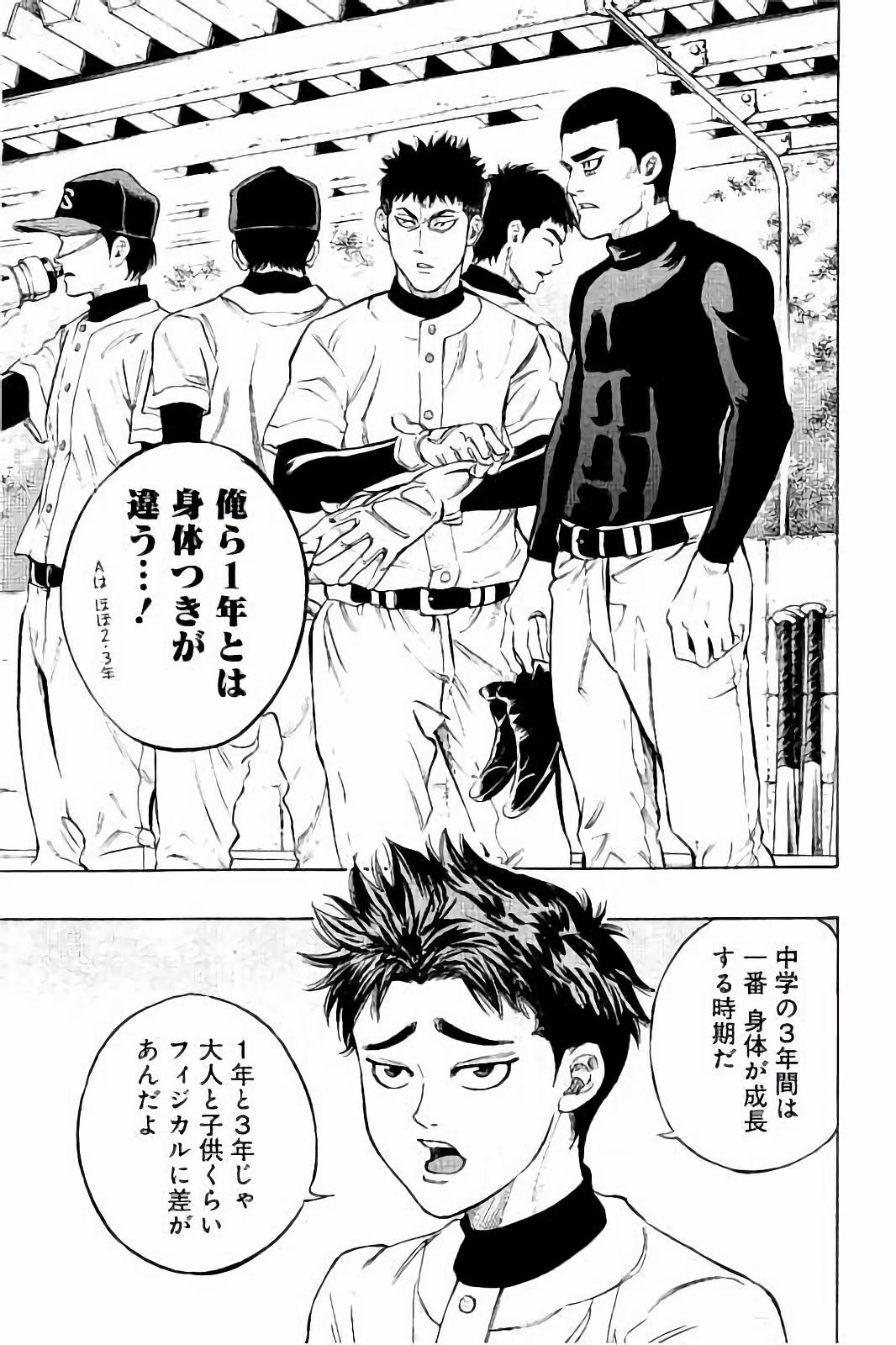 BUNGO - raw - Chapter 12 - https://jpdd.ccdd.to/JPDD/bungo/azh23oer151.jpg