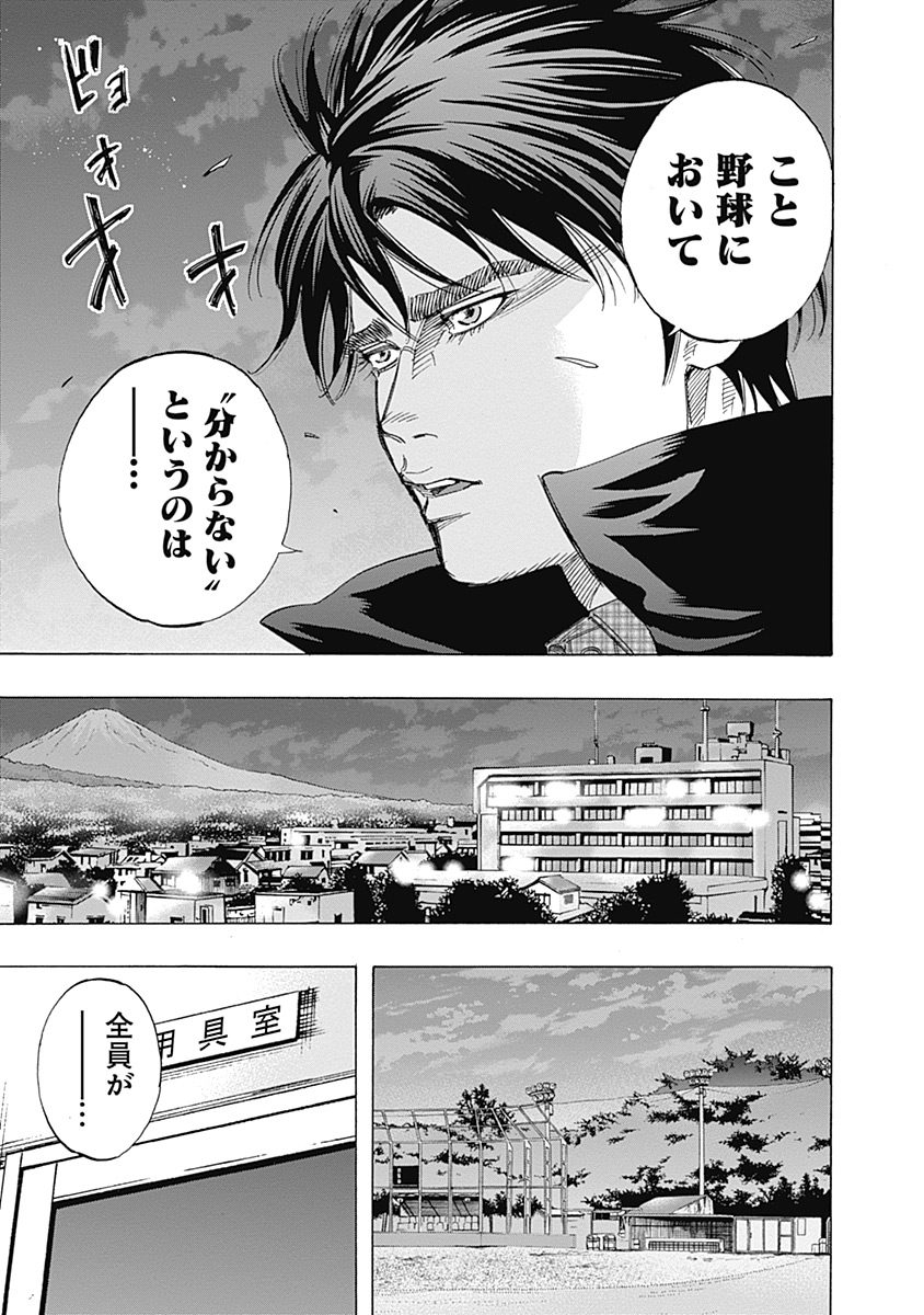 BUNGO - raw - Chapter 98 - https://jpdd.ccdd.to/JPDD/bungo/b05iindz4bo.jpg