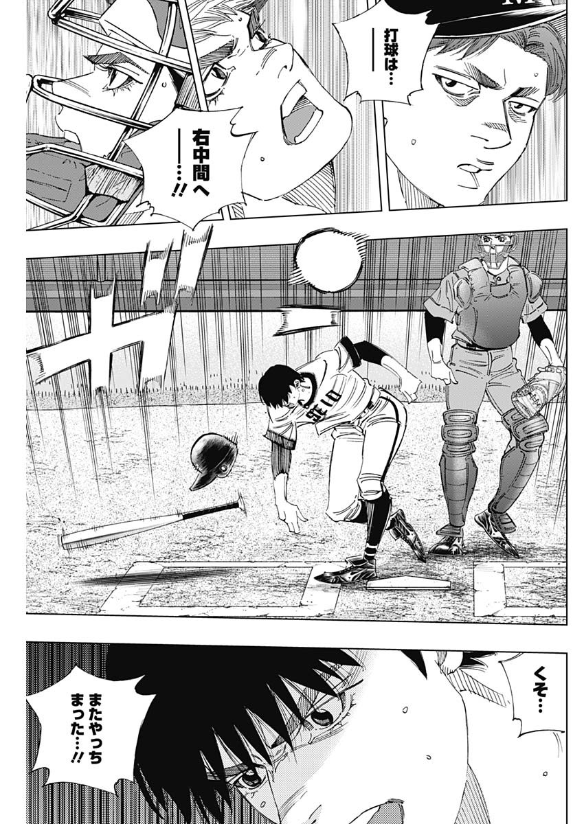 BUNGO - raw - Chapter 298 - https://jpdd.ccdd.to/JPDD/bungo/b05ujtnvbrf.jpg