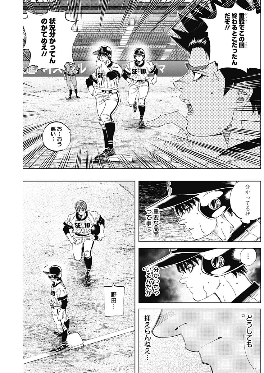 BUNGO - raw - Chapter 307 - https://jpdd.ccdd.to/JPDD/bungo/b0rdw32c4fg.jpg