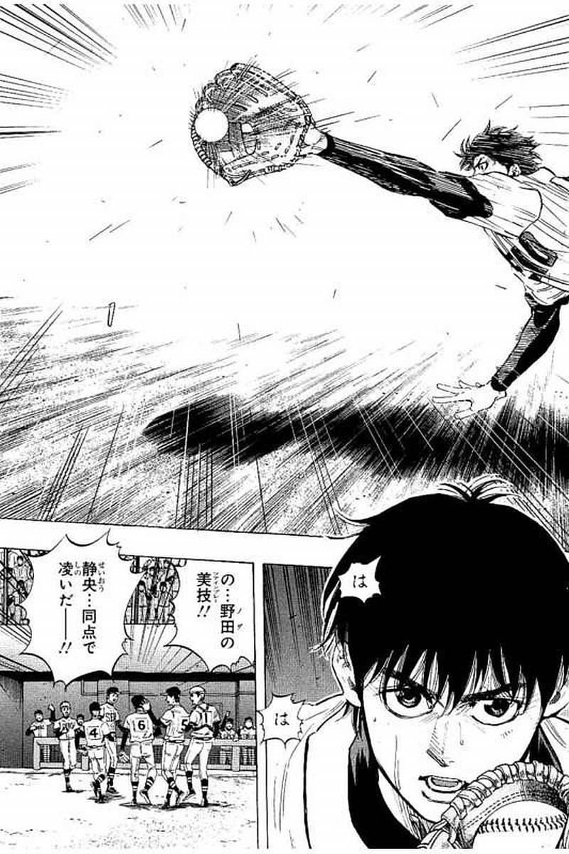 BUNGO - raw - Chapter 59 - https://jpdd.ccdd.to/JPDD/bungo/b0xu4vzqdki.jpg