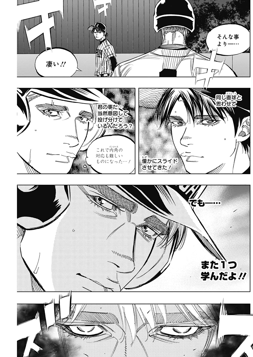BUNGO - raw - Chapter 233 - https://jpdd.ccdd.to/JPDD/bungo/b1e03naffxn.jpg