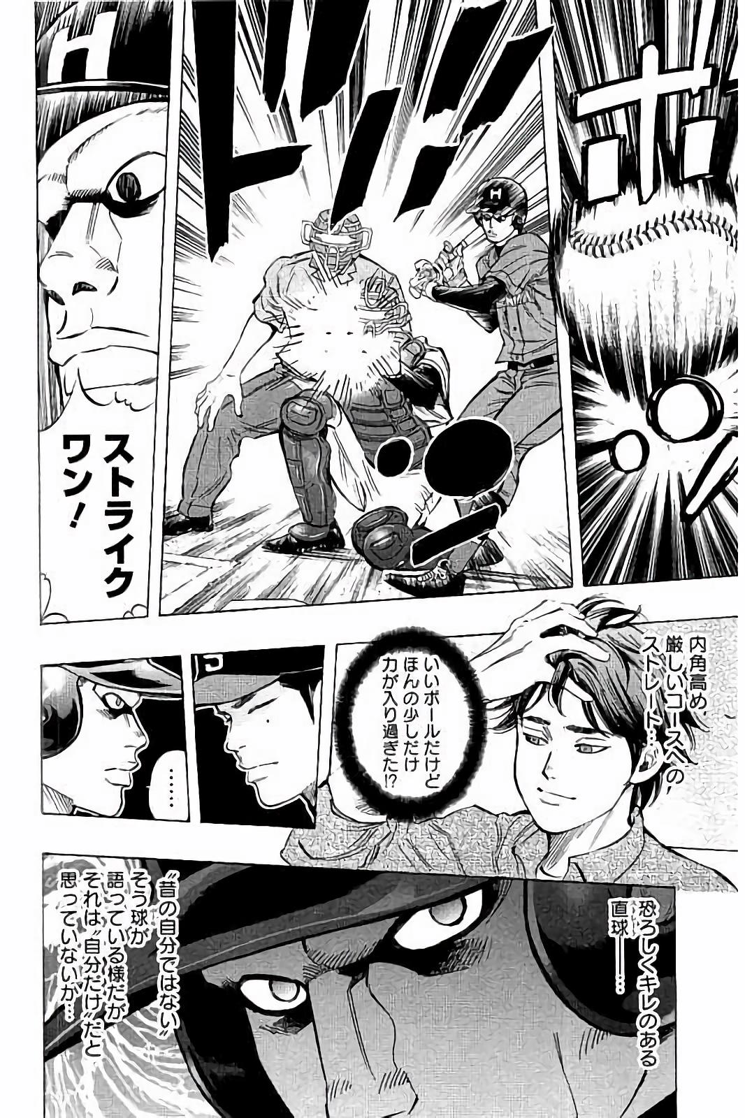 BUNGO - raw - Chapter 41 - https://jpdd.ccdd.to/JPDD/bungo/b20dabu21nt.jpg
