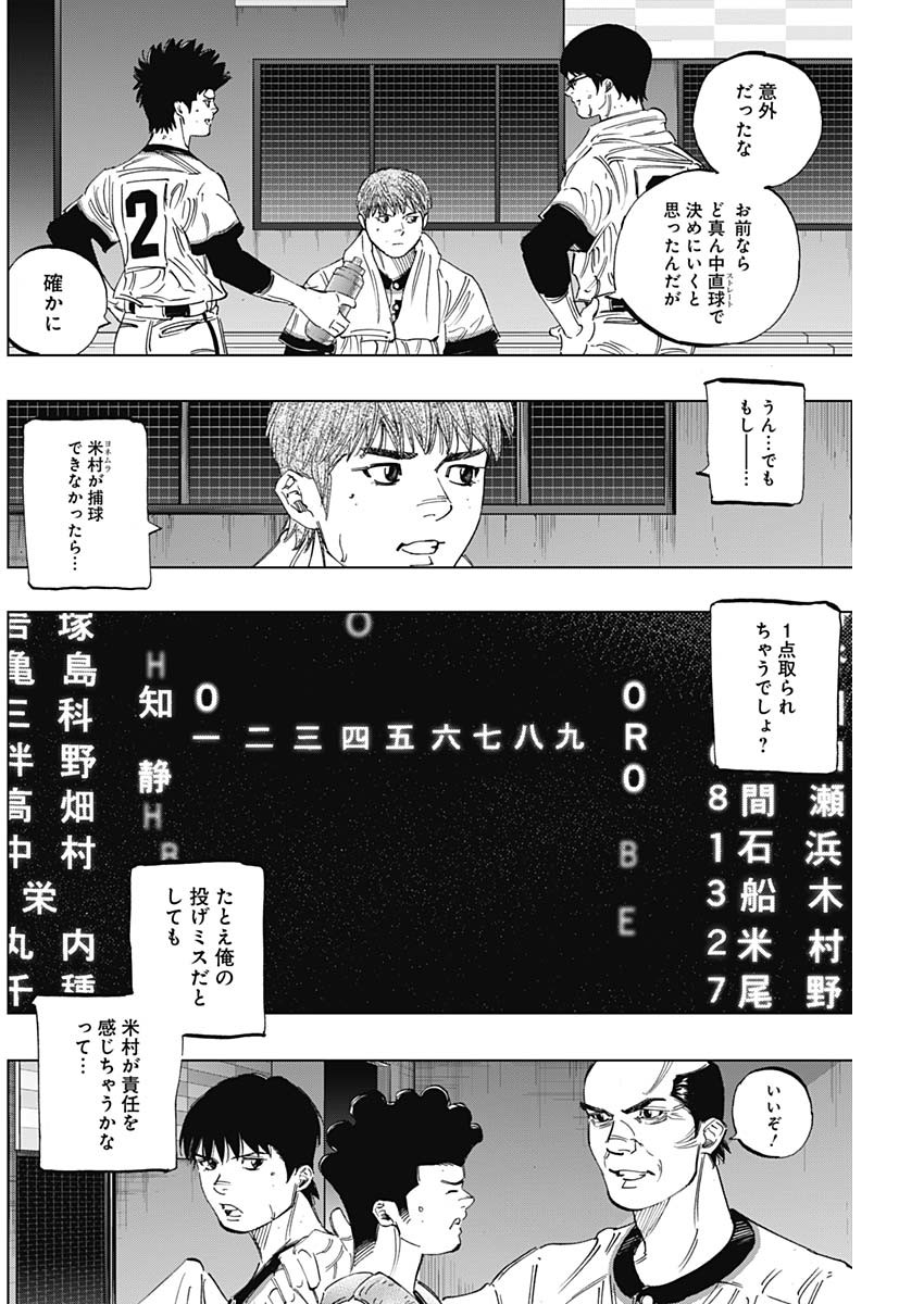 BUNGO - raw - Chapter 270 - https://jpdd.ccdd.to/JPDD/bungo/b21ykhxmk5x.jpg