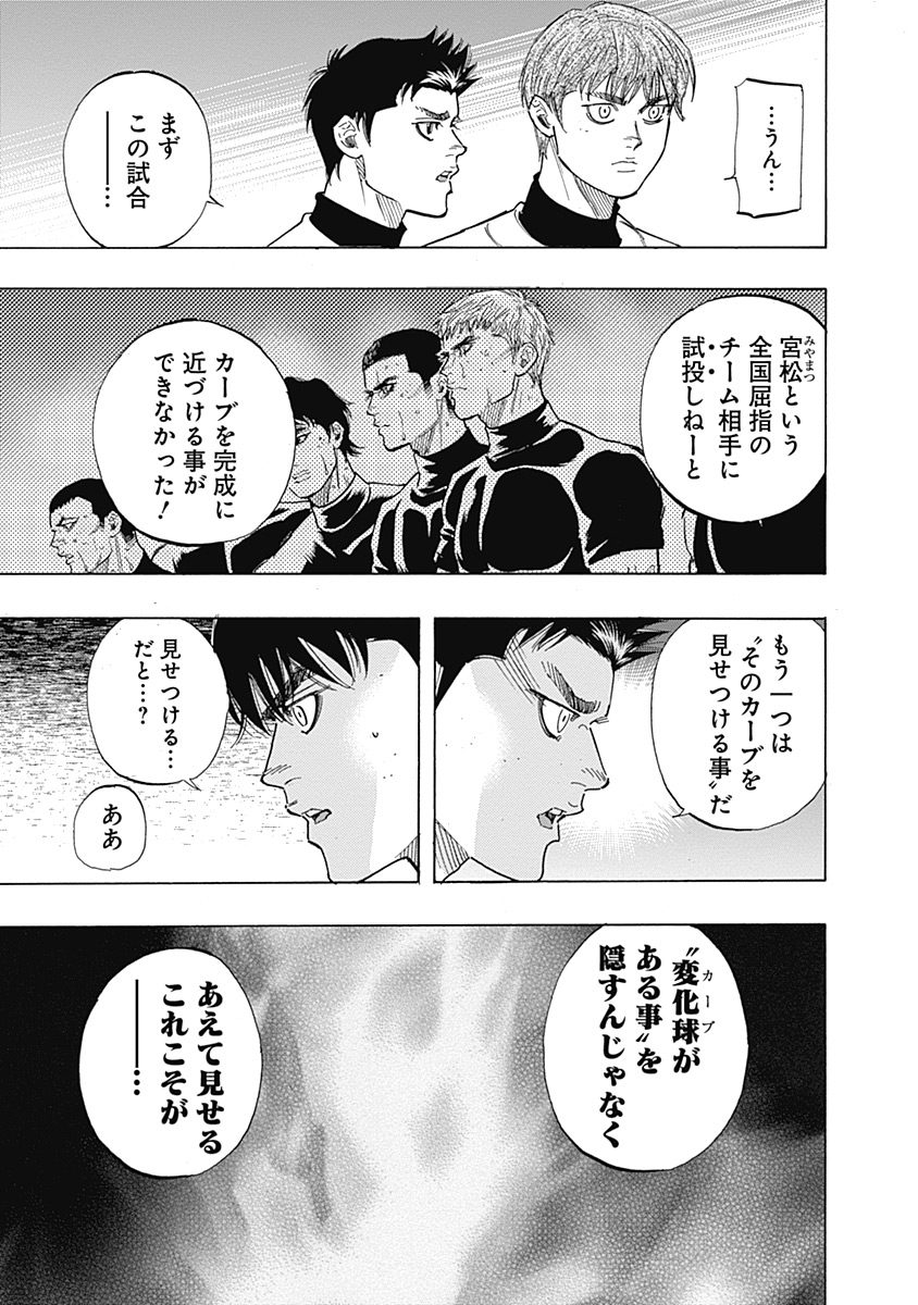 BUNGO - raw - Chapter 98 - https://jpdd.ccdd.to/JPDD/bungo/b2el24iqyvq.jpg