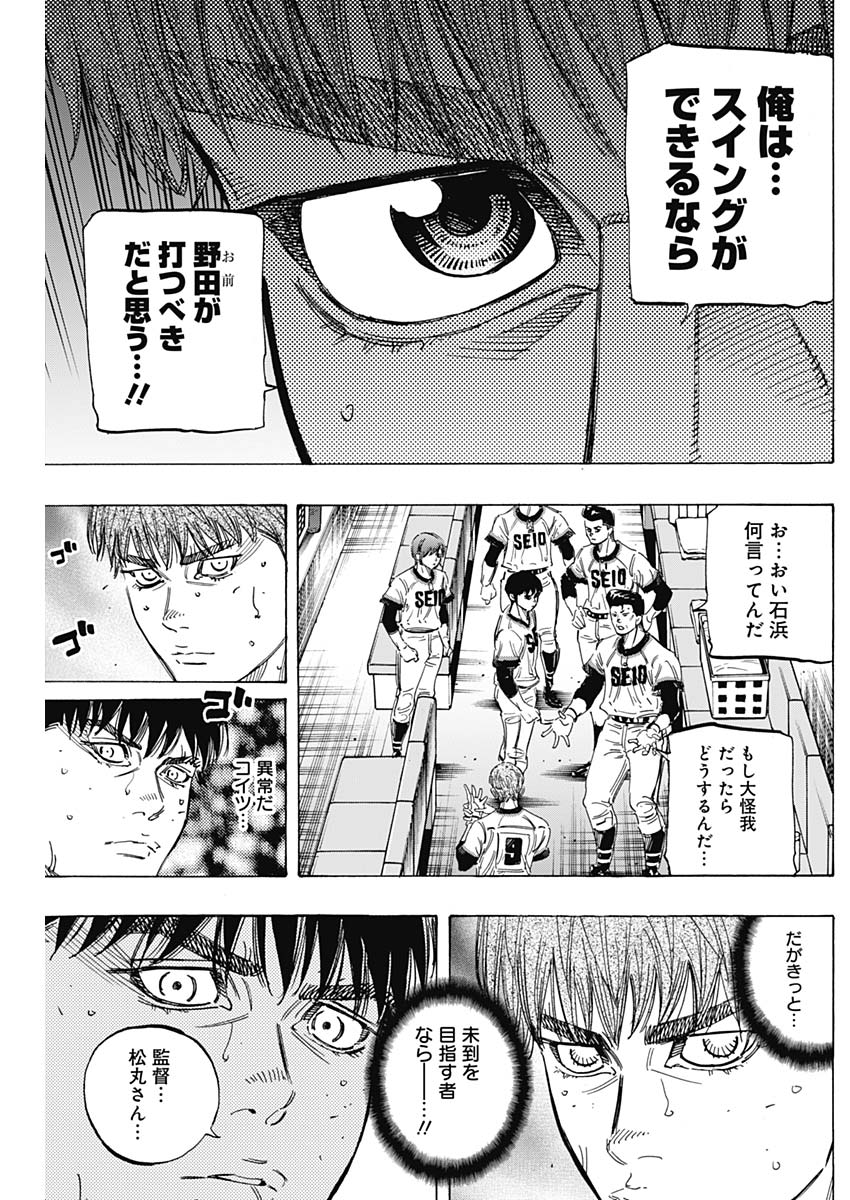 BUNGO - raw - Chapter 167 - https://jpdd.ccdd.to/JPDD/bungo/b2mmaaahnw2.jpg