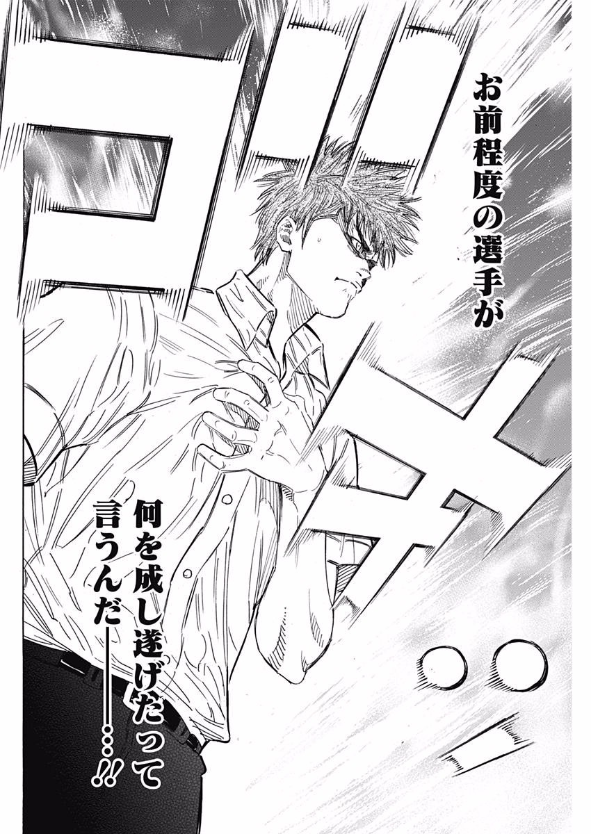 BUNGO - raw - Chapter 146 - https://jpdd.ccdd.to/JPDD/bungo/b2o2eqxbaq4.jpg