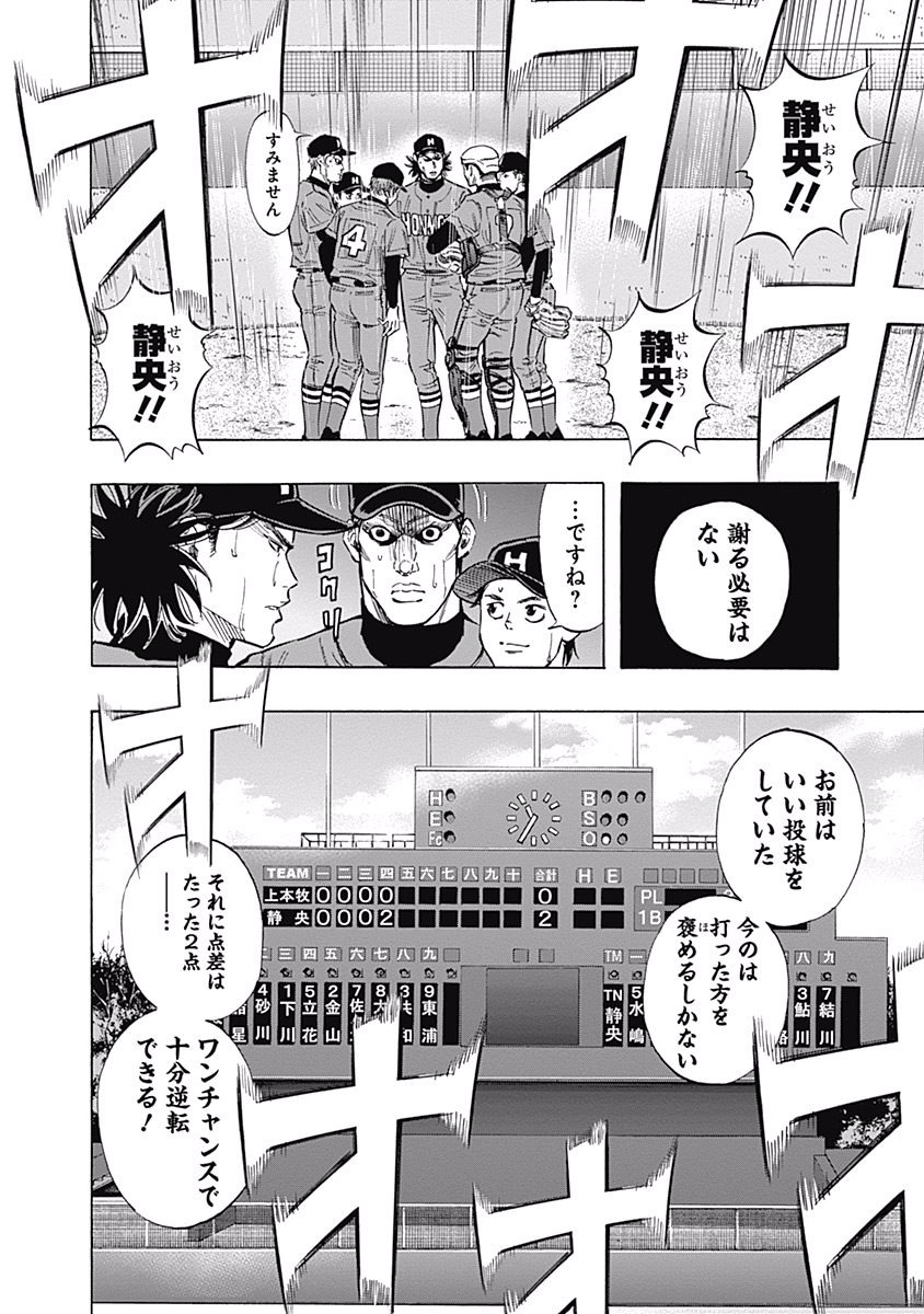 BUNGO - raw - Chapter 50 - https://jpdd.ccdd.to/JPDD/bungo/b30vkb1pe1g.jpg