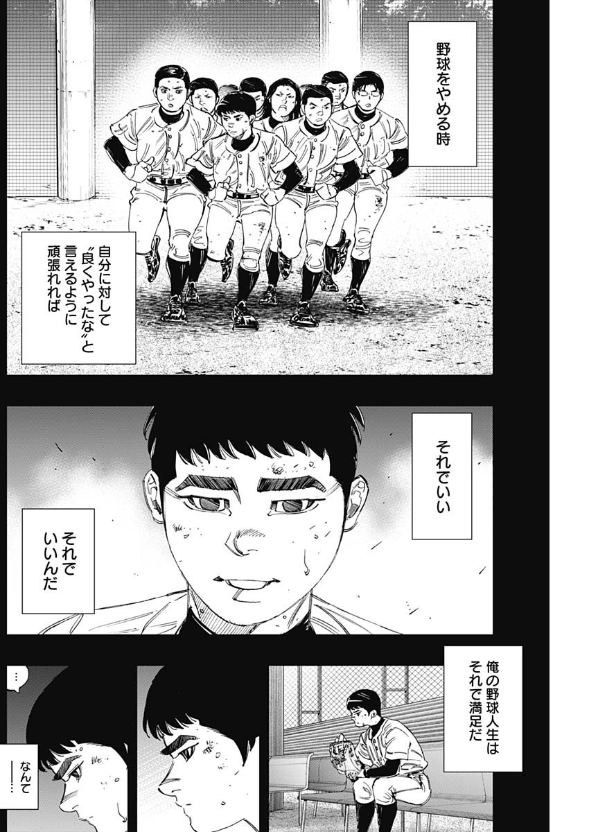 BUNGO - raw - Chapter 322 - https://jpdd.ccdd.to/JPDD/bungo/b3rd2zpy35g.jpg
