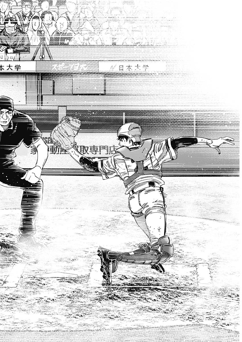 BUNGO - raw - Chapter 380 - https://jpdd.ccdd.to/JPDD/bungo/b3titc0d1uo.jpg