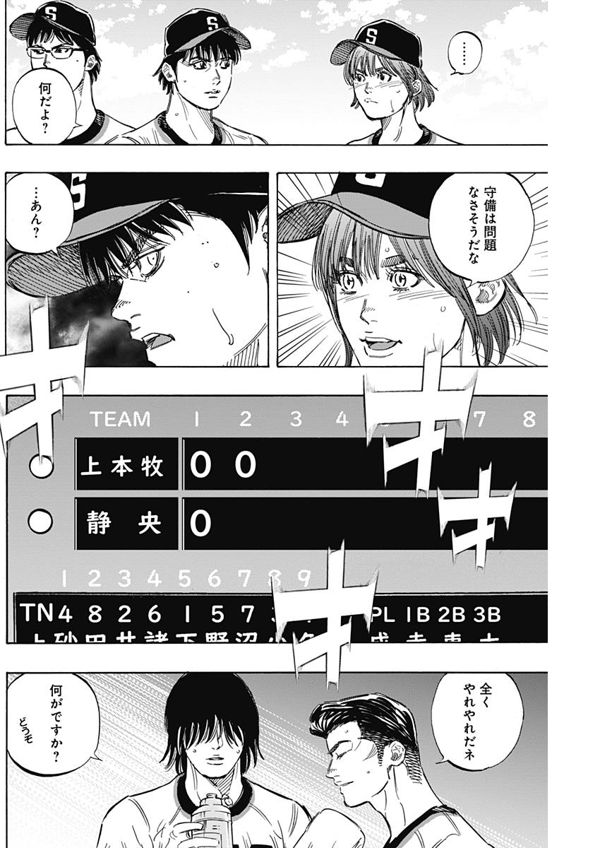 BUNGO - raw - Chapter 158 - https://jpdd.ccdd.to/JPDD/bungo/b4b5pe321fg.jpg