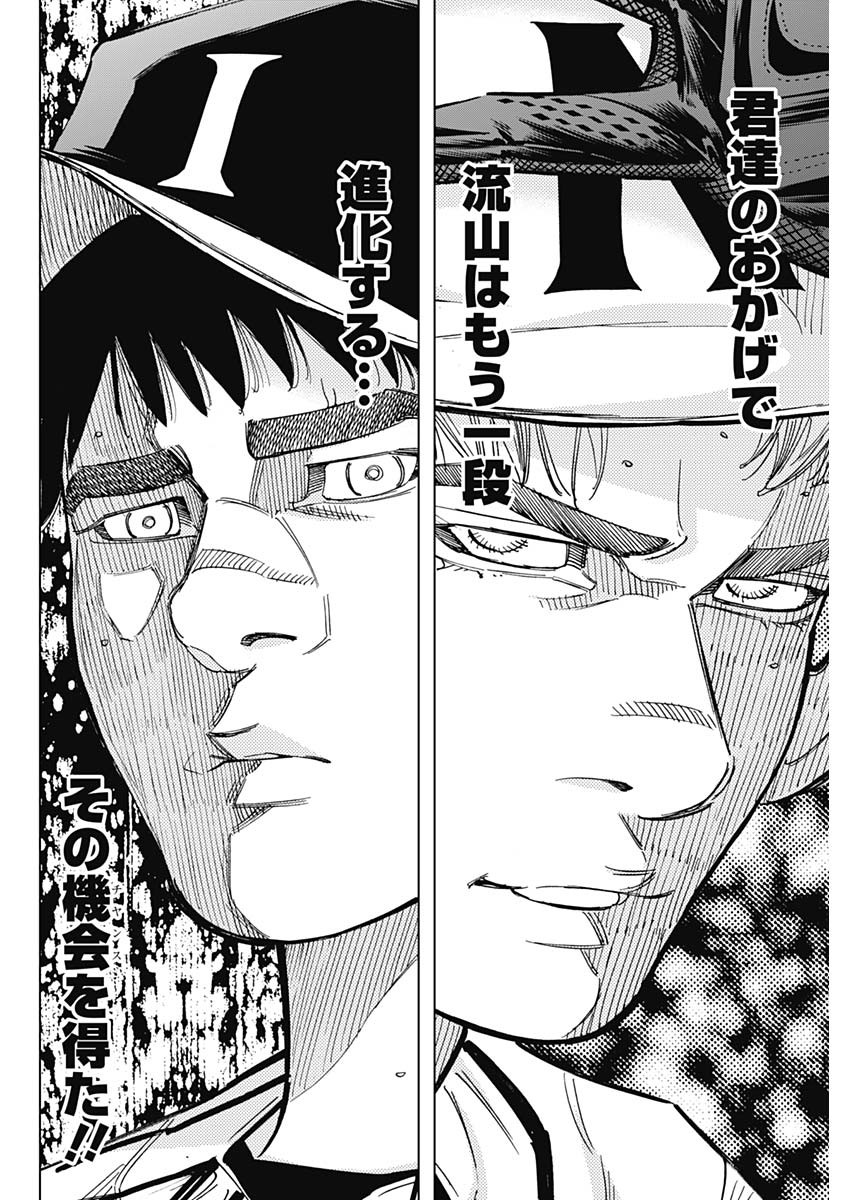 BUNGO - raw - Chapter 333 - https://jpdd.ccdd.to/JPDD/bungo/b4paqrm1mky.jpg