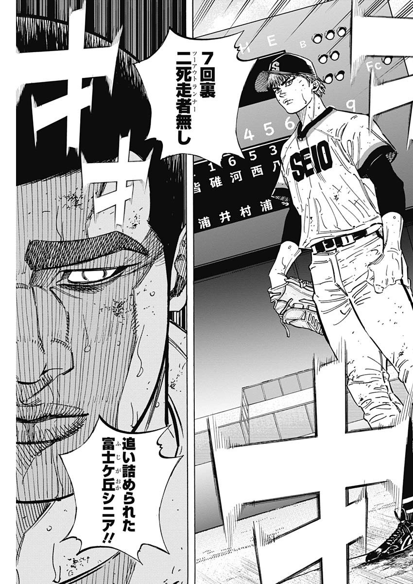BUNGO - raw - Chapter 216 - https://jpdd.ccdd.to/JPDD/bungo/b4sfcebbzlw.jpg