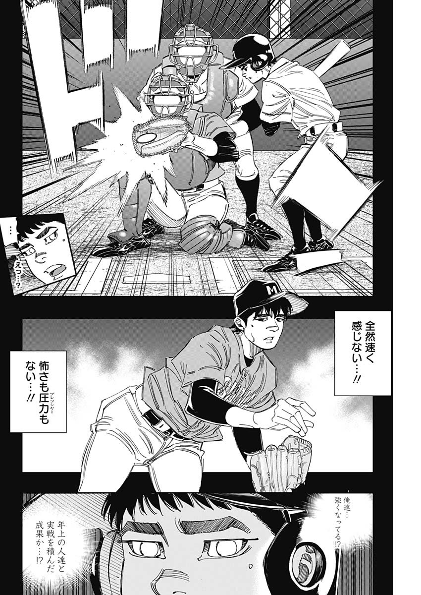 BUNGO - raw - Chapter 322 - https://jpdd.ccdd.to/JPDD/bungo/b4xpqyxjf53.jpg
