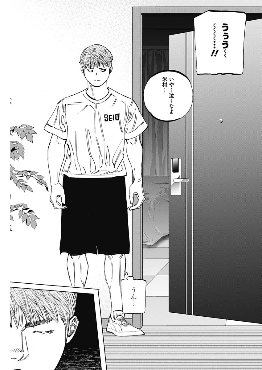 BUNGO - raw - Chapter 264 - https://jpdd.ccdd.to/JPDD/bungo/b53pdpmpgu1.jpg