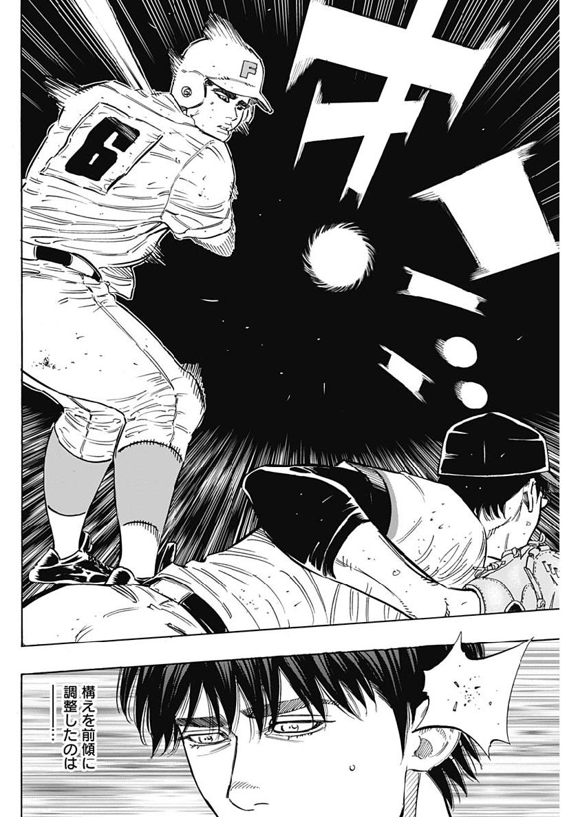 BUNGO - raw - Chapter 199 - https://jpdd.ccdd.to/JPDD/bungo/b54d4tyzx22.jpg