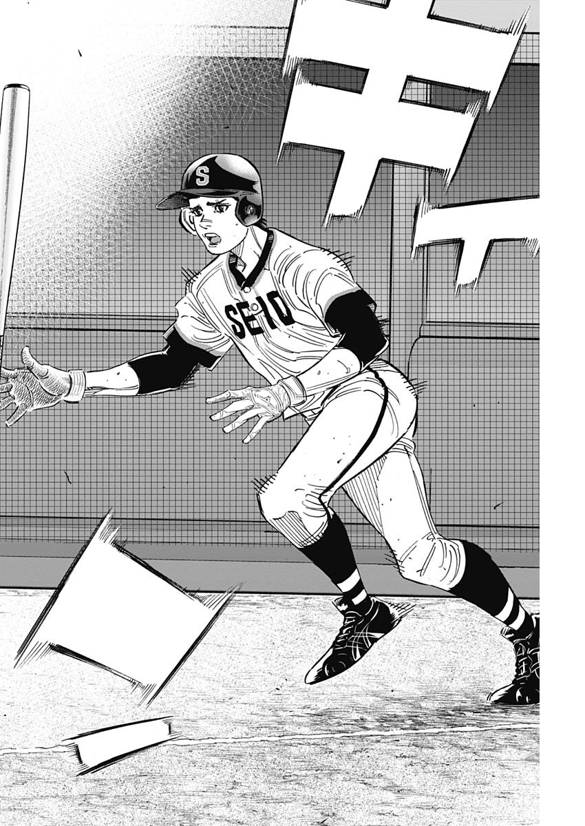 BUNGO - raw - Chapter 252 - https://jpdd.ccdd.to/JPDD/bungo/b5laa3savkx.jpg