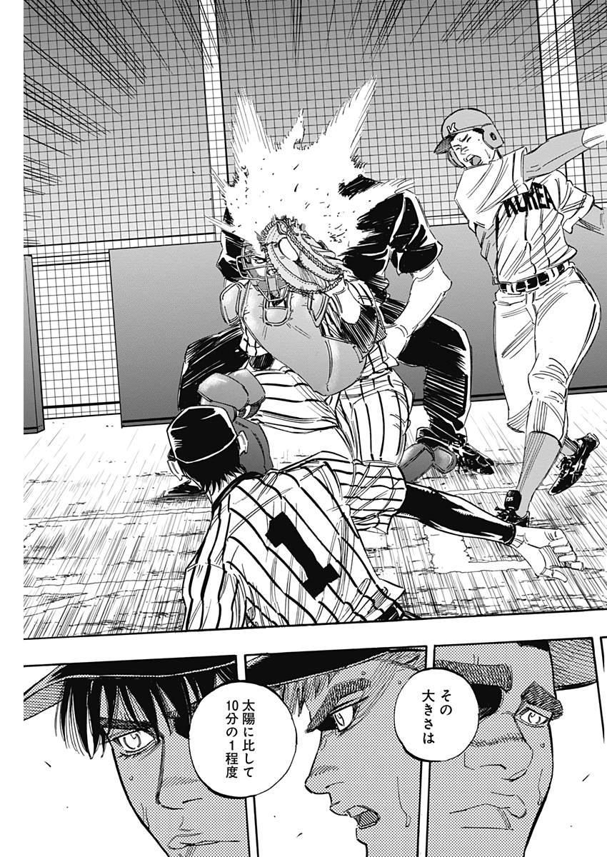 BUNGO - raw - Chapter 224 - https://jpdd.ccdd.to/JPDD/bungo/banowuq0xy0.jpg