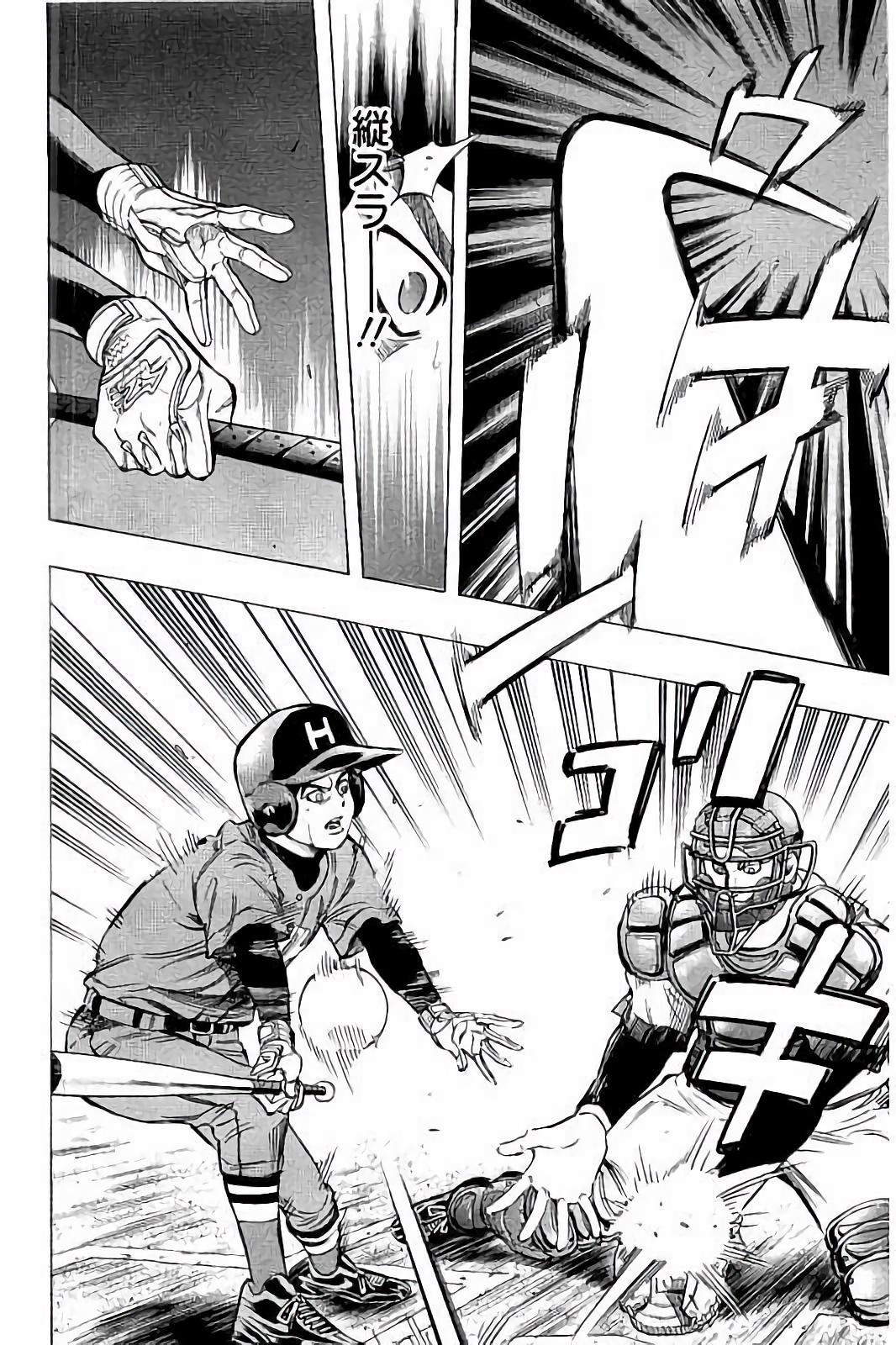 BUNGO - raw - Chapter 44 - https://jpdd.ccdd.to/JPDD/bungo/bat2z2jfmu2.jpg