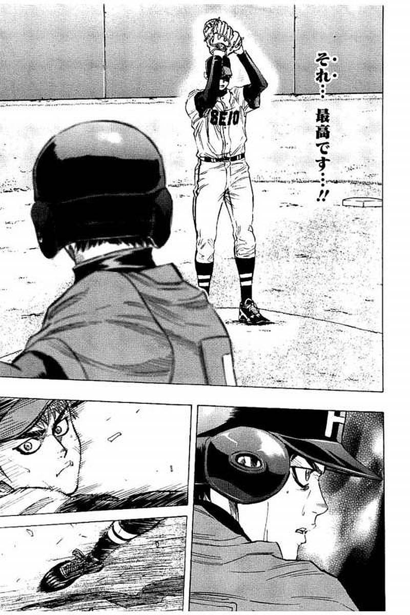 BUNGO - raw - Chapter 63 - https://jpdd.ccdd.to/JPDD/bungo/bavrxkwakba.jpg