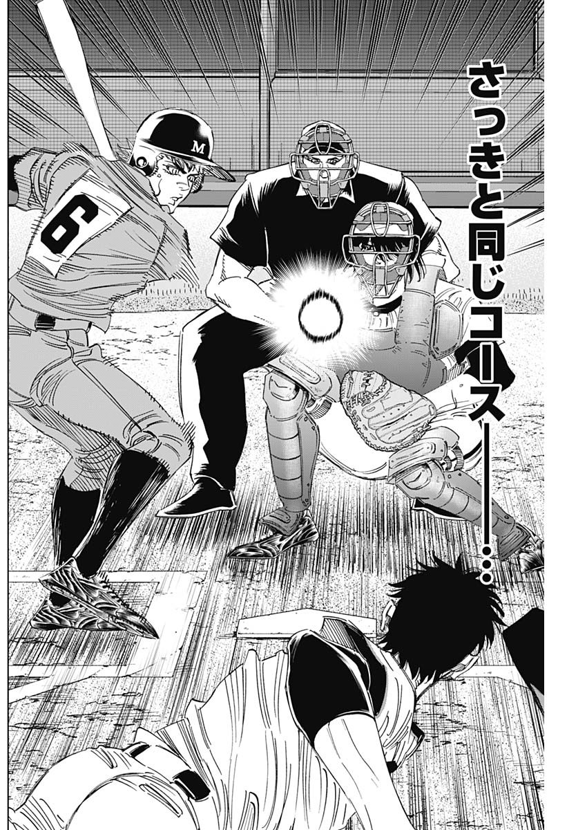 BUNGO - raw - Chapter 315 - https://jpdd.ccdd.to/JPDD/bungo/bb0pq1hyd1z.jpg