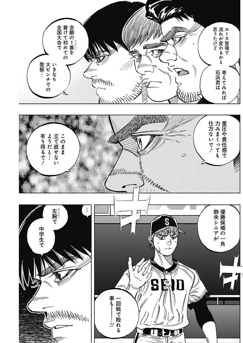 BUNGO - raw - Chapter 249 - https://jpdd.ccdd.to/JPDD/bungo/bb5wnu4f2hr.jpg