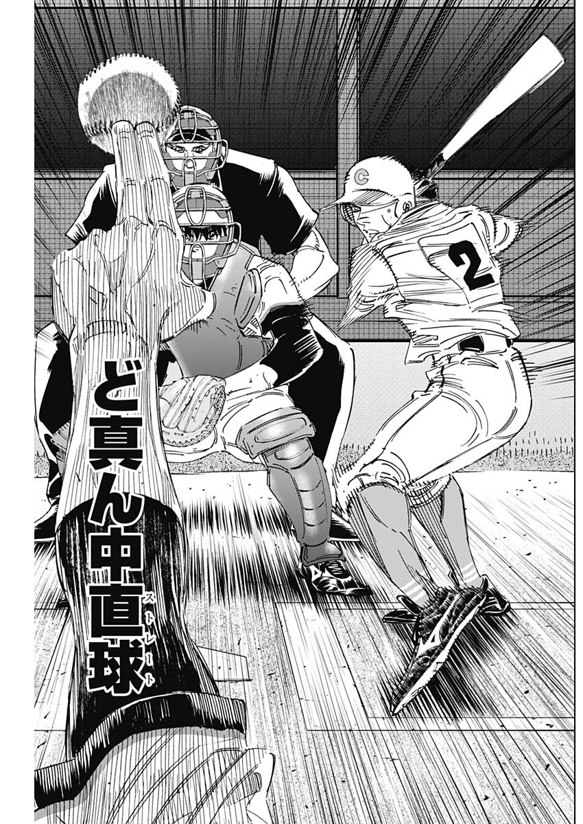 BUNGO - raw - Chapter 288 - https://jpdd.ccdd.to/JPDD/bungo/bbcb040fbe2.jpg