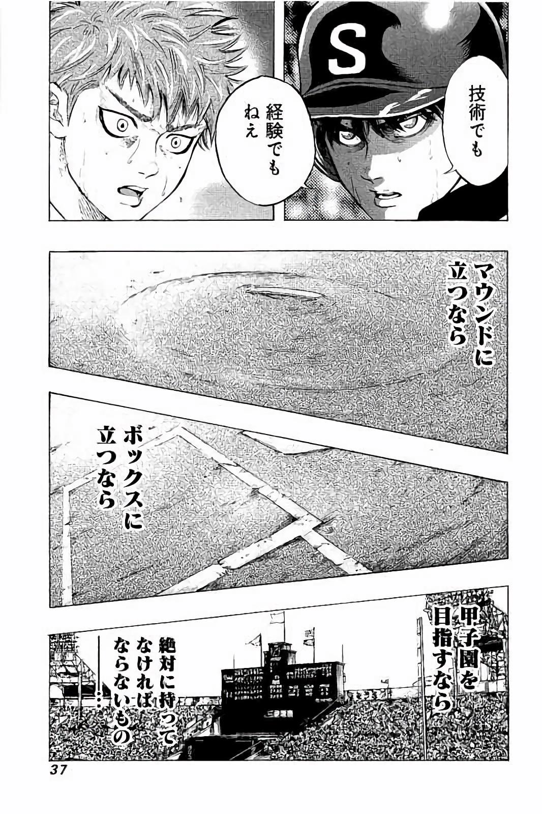 BUNGO - raw - Chapter 9 - https://jpdd.ccdd.to/JPDD/bungo/bbcqbjjc5as.jpg