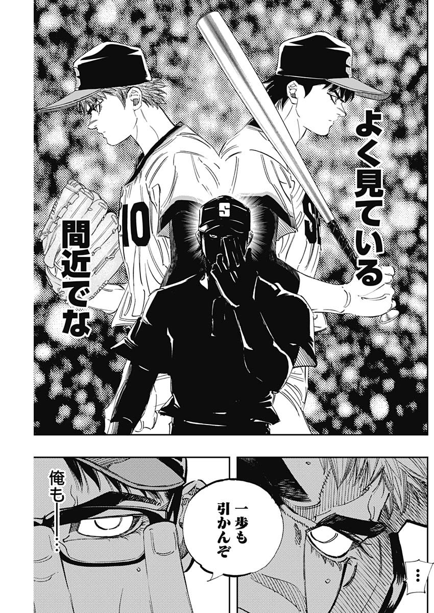 BUNGO - raw - Chapter 315 - https://jpdd.ccdd.to/JPDD/bungo/bbj0atwewas.jpg