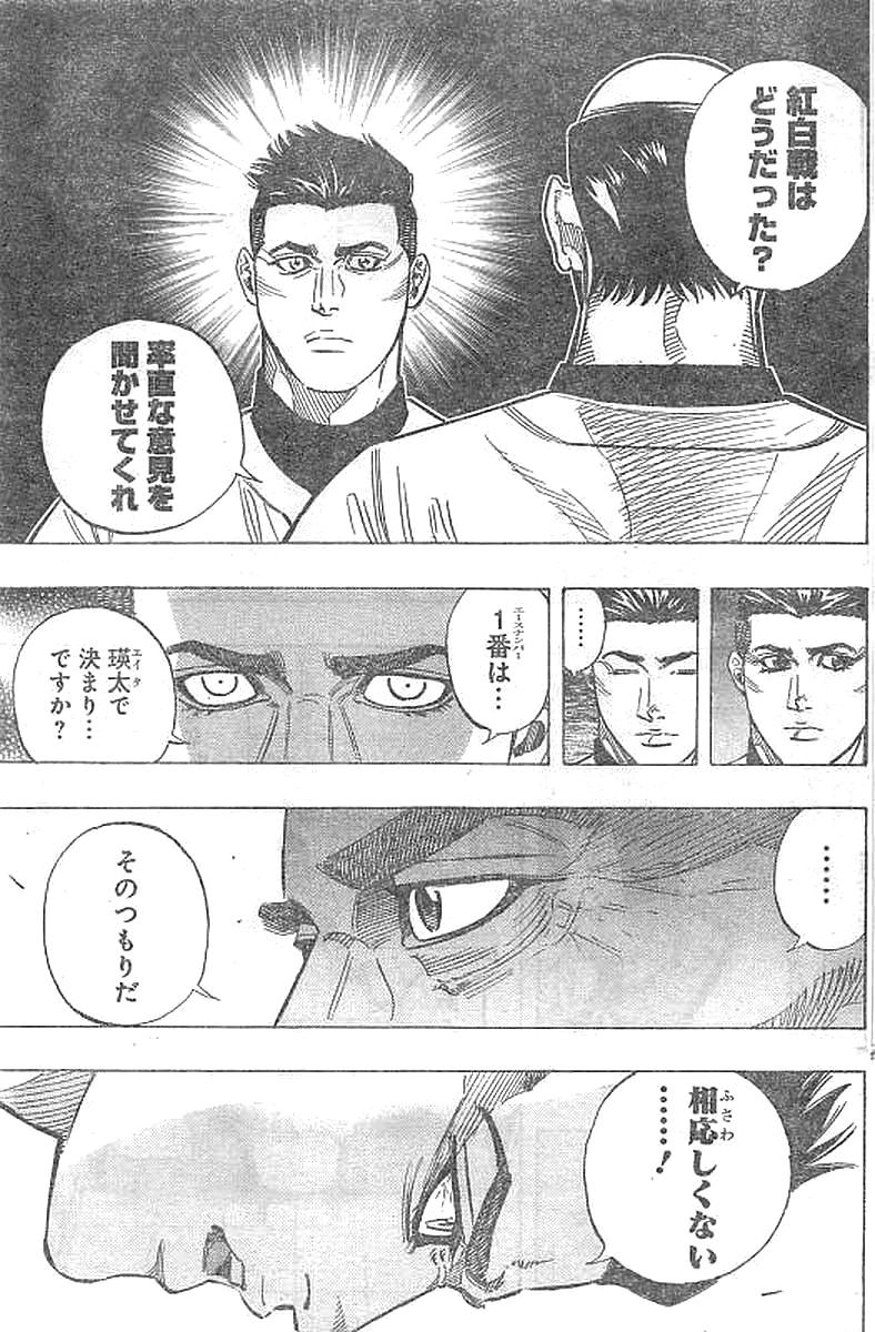 BUNGO - raw - Chapter 134 - https://jpdd.ccdd.to/JPDD/bungo/bc0tbjxf5qf.jpg