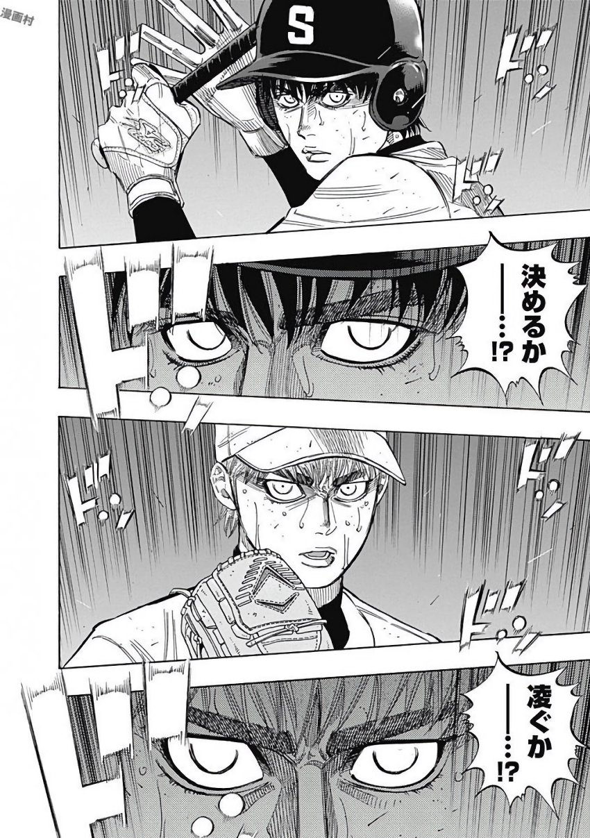 BUNGO - raw - Chapter 127 - https://jpdd.ccdd.to/JPDD/bungo/bcdittwvb35.jpg
