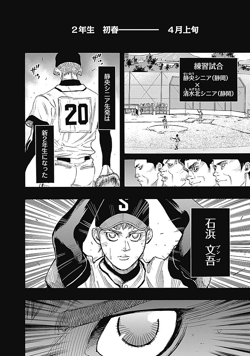 BUNGO - raw - Chapter 84 - https://jpdd.ccdd.to/JPDD/bungo/be2nbpmgc4m.jpg
