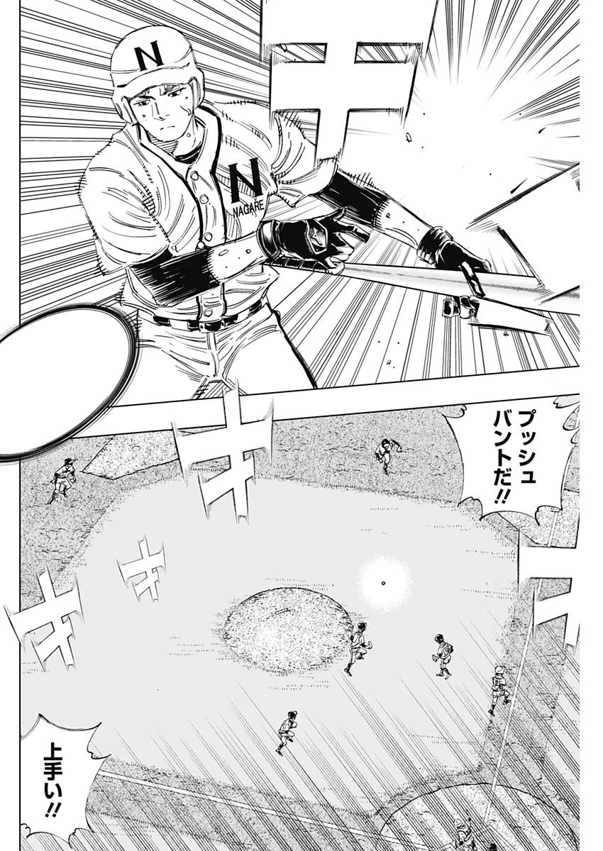 BUNGO - raw - Chapter 369 - https://jpdd.ccdd.to/JPDD/bungo/bekcjt1c12r.jpg