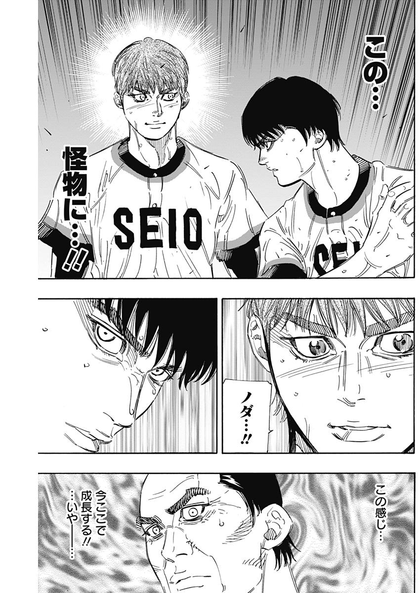 BUNGO - raw - Chapter 168 - https://jpdd.ccdd.to/JPDD/bungo/bfwte2i5521.jpg
